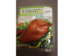 セブンプレミアム サラダチキン スモーク 商品写真