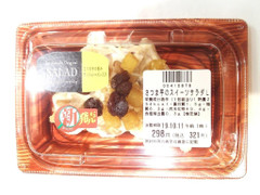 イトーヨーカドー さつま芋のスイーツサラダ
