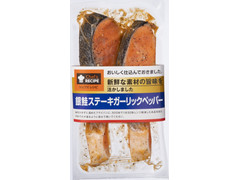 イトーヨーカドー Chef’s RECⅠPE 銀鮭ステーキガーリックペッパー 商品写真