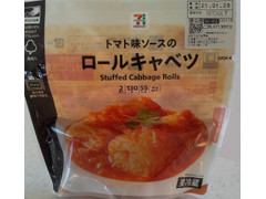 セブンプレミアム トマト味ソースのロールキャベツ 商品写真