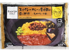 イーザップ スパイシーカレーと魯肉飯の合いがけ ろかプレート風