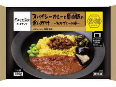 イトーヨーカドー EASE UP 魯珈監修スパイシーカレーと魯肉飯の合いがけ