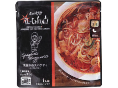 イトーヨーカドー イルキャンティ 真夜中のスパゲティ ～スープスタイル～ 250g