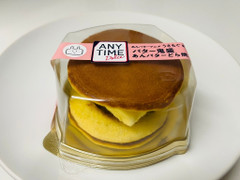 イトーヨーカドー ANYTIME DOLCE バター鬼盛 あんバターどら焼き 商品写真