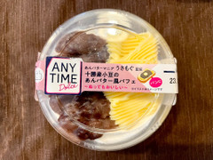 イトーヨーカドー ANYTIME DOLCE 十勝産小豆のあんバター風パフェ 商品写真