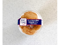 イトーヨーカドー ANYTIME DOLCE ANYTIME DOLCE たっぷりわらび餅の宇治抹茶パフェ 十勝産小豆使用 商品写真