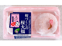 イトーヨーカドー ANYTIME DOLCE 和 桜づくしの桜大福 商品写真