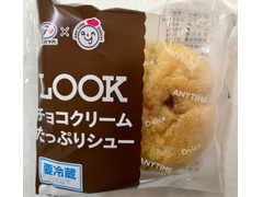 イトーヨーカドー ANYTIME DOLCE LOOK チョコクリームたっぷりシュー 商品写真