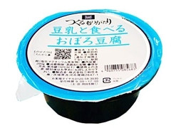 イトーヨーカドー つくるものがたり 豆乳と食べるおぼろ豆腐 商品写真