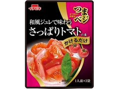 イチビキ つまベジ 和風ジュレで味わうさっぱりトマトの素 商品写真