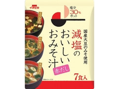 減塩のおいしいおみそ汁 赤だし 袋7包