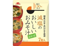 減塩のおいしいおみそ汁 あわせ 袋7包