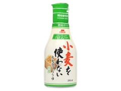  ボトル200ml