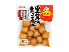 イチビキ おふくろの味 里芋の煮っころがし 商品写真