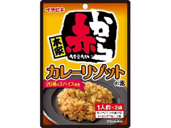 赤からカレーリゾットの素 袋54.2g