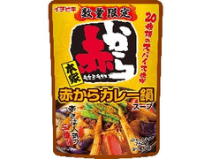 イチビキ ストレート赤からカレー鍋スープ 袋750g