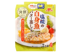 イチビキ レンジで発酵おかず 塩糀の白身魚バター蒸しの素 商品写真