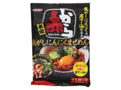 赤から 焦がしにんにくまぜめんの素 袋27.4g×2