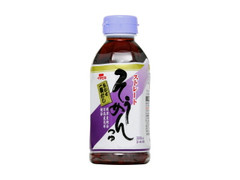  ボトル300ml