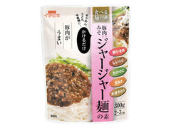 イチビキ 食べる麺つゆ 豚みそ入りジャージャー麺の素 商品写真