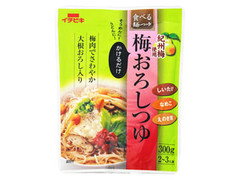 イチビキ 食べる麺つゆ 紀州梅おろしつゆ 商品写真