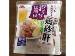 イチビキ おうち居酒屋 鶏砂肝 商品写真