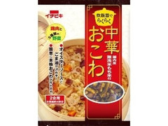 イチビキ 中華おこわ 商品写真