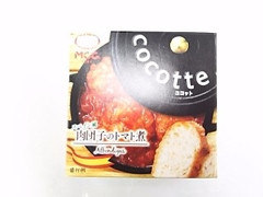 MCC ココット スペイン風肉団子のトマト煮 商品写真