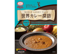 MCC 世界カレー探訪 タヒチ風ビーフカレー