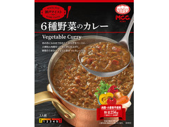 MCC 神戸テイスト 6種野菜のカレー 商品写真