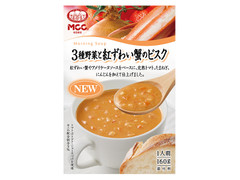 MCC 3種野菜と紅ずわい蟹のビスク 商品写真