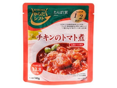 からだシフト チキンのトマト煮 商品写真