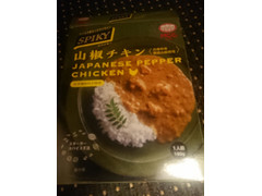 MCC スパイス香るこだわりカレー スパイキー 山椒チキン 商品写真