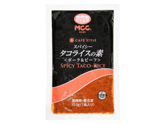 MCC スパイシータコライスの素 ポーク＆ビーフ 商品写真