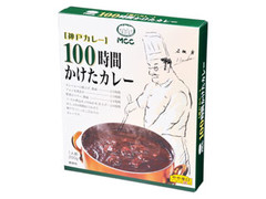 MCC 神戸カレー 100時間かけたカレー やや辛口 商品写真