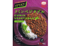 MCC スパイス香るこだわりカレー SPIKY クミンベジタブル