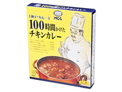 MCC 神戸カレー 100時間かけたチキンカレー 中辛 商品写真