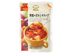 MCC 野菜のボルシチスープ 商品写真