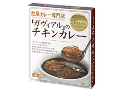 MCC 欧風カレー専門店 ガヴィアルのチキンカレー 商品写真