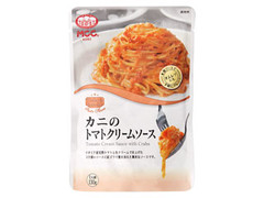 カニのトマトクリームソース 袋130g