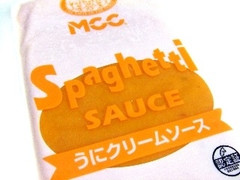 MCC スパゲティソース うにクリームソース 商品写真