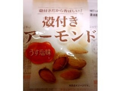 アリマ 殻付きアーモンド 商品写真