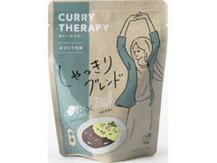 阿部幸 CURRY THERAPY しゃっきりブレンド 商品写真