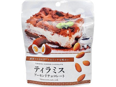 芥川製菓 ティラミス アーモンドチョコレート 商品写真