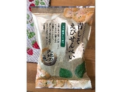 イケダヤ 青しそえびせんべい 商品写真