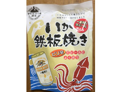 イケダヤ いか鉄板焼き 商品写真