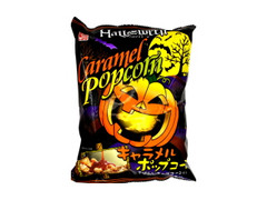 いずみ ハロウィーンキャラメルポップコーン 商品写真