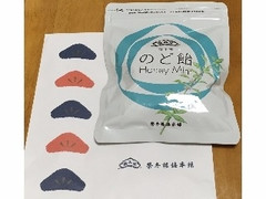 榮太樓 有平糖 のど飴 商品写真