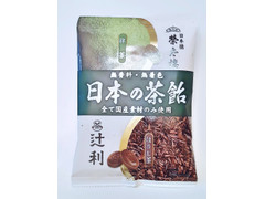 榮太樓 日本の茶飴 抹茶 ほうじ茶 商品写真