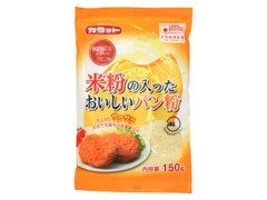 大川食品工業 カラット 米粉の入ったおいしいパン粉